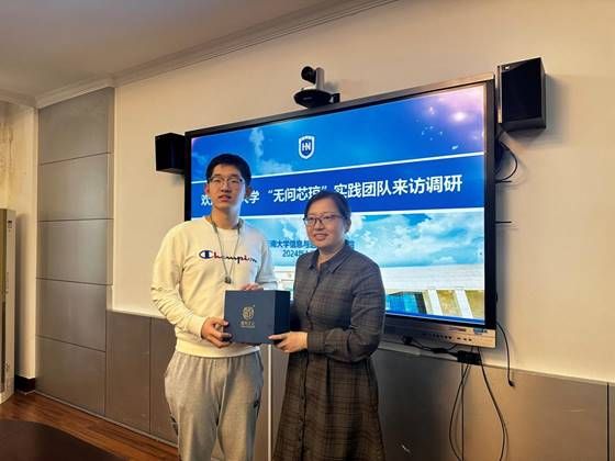 说明: J:\5.华球(中国)(2022年11月始)\照片\【20240122】清华大学电子工程系“无问芯琼”实践团队调研华球体育\微信图片_20240122124701.jpg