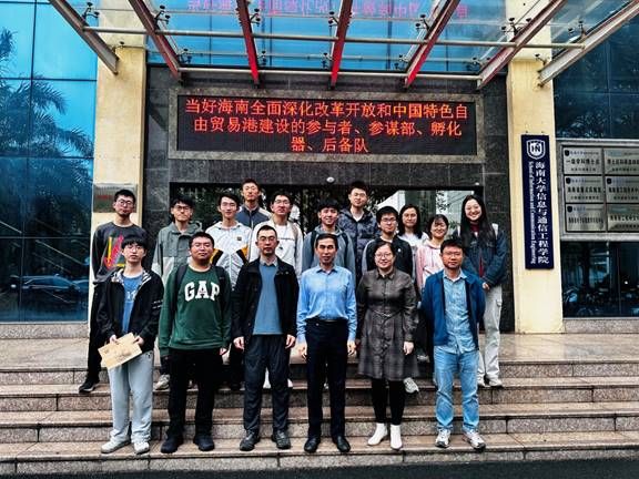 说明: J:\5.华球(中国)(2022年11月始)\照片\【20240122】清华大学电子工程系“无问芯琼”实践团队调研华球体育\清华大学电子工程系“无问芯琼”实践团队调研华球体育.jpg