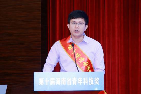 说明: J:\5.华球(中国)(2022年11月始)\照片\【20230530】王咸鹏 第十届海南省青年科技奖\微信图片_20230530090204.jpg