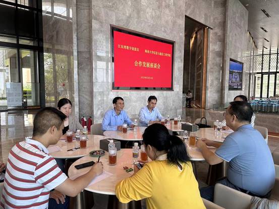说明: J:\5.华球(中国)(2022年11月始)\照片\2023.03访企拓岗走访企业\华球(中国)领导班子一行调研海南江东湾数字创意谷运营管理有限公司.jpg